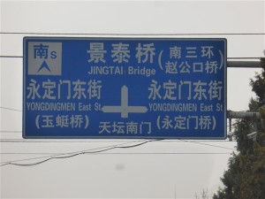 P1140330
